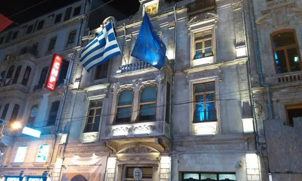 Ψηφιακή διακυβέρνηση: Τηλεδιάσκεψη Μητσοτάκη για τη αυτοματοποίηση προξενικών υπηρεσιών